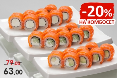 Филадельфия Сет