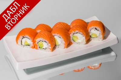 Филадельфия с авокадо (ДаблВторник)