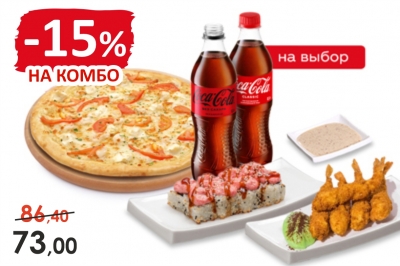 Супер Креветка 