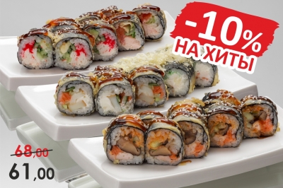 Сет Темпура