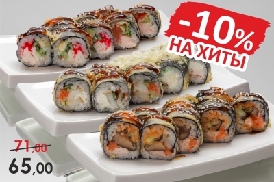 Сет Темпура
